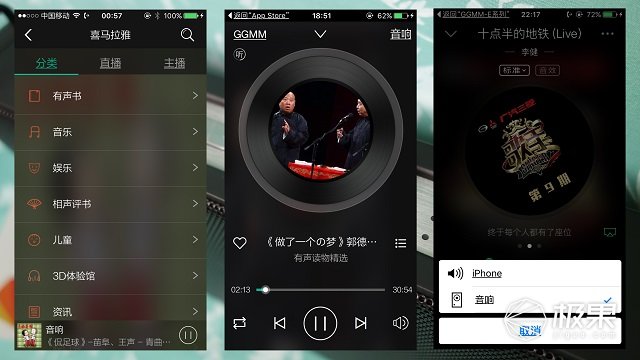 Soair 音箱连接难题轻松解决，快来享受音乐世界  第2张