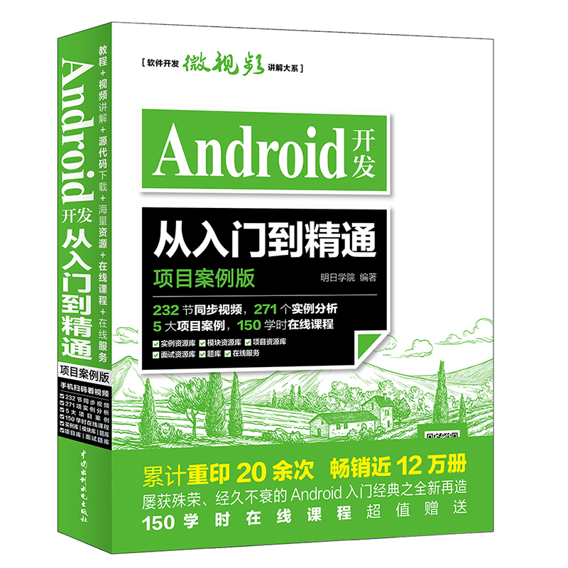 安卓系统设计：从入门到精通，带你探索界面设计的奥秘  第4张