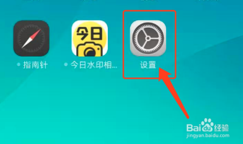 安卓系统修改默认应用密码的必要性及技巧深度解析  第6张