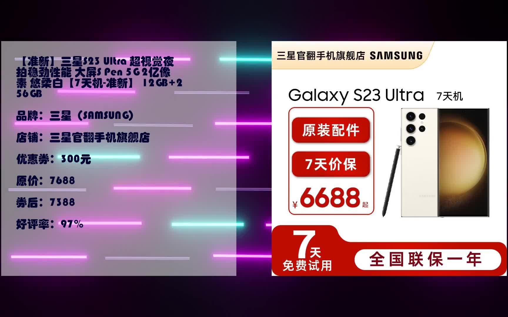 京东 5G 手机仅售 18 元，是疯狂之举还是梦境？真相究竟如何？  第5张