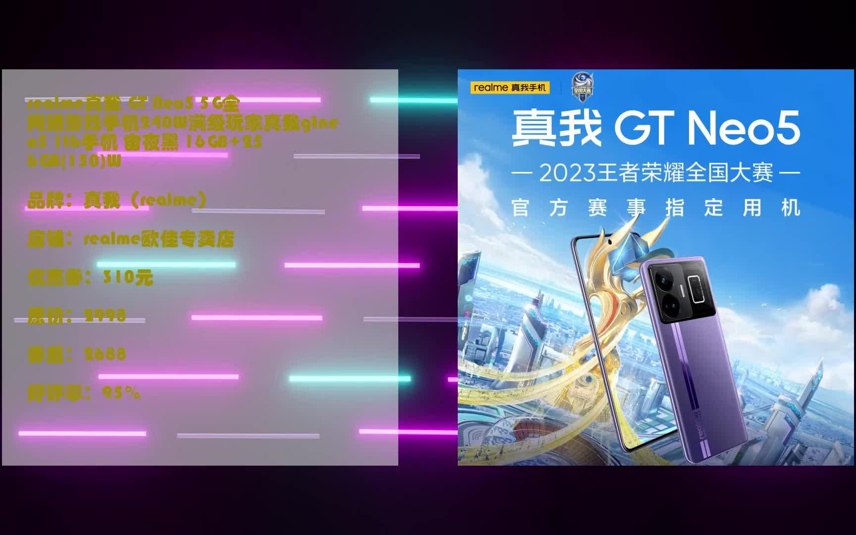 京东 5G 手机仅售 18 元，是疯狂之举还是梦境？真相究竟如何？  第7张