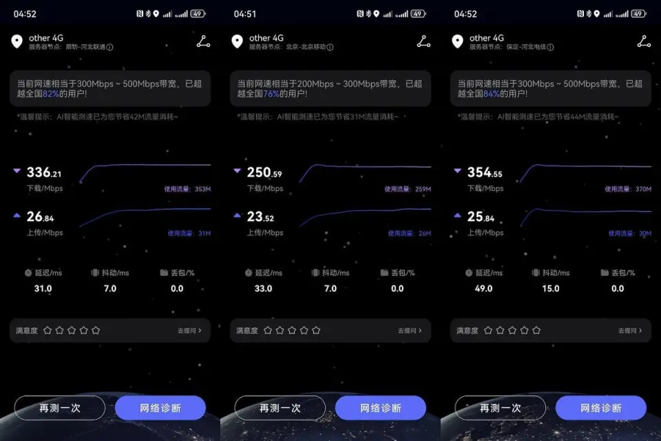 5G 升级并非易事，手机兼容性与运营商选择均需谨慎  第5张