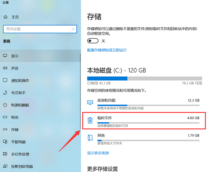 DDR4 与 DDR3 内存性能优化：如何提升电脑运行速度？  第2张