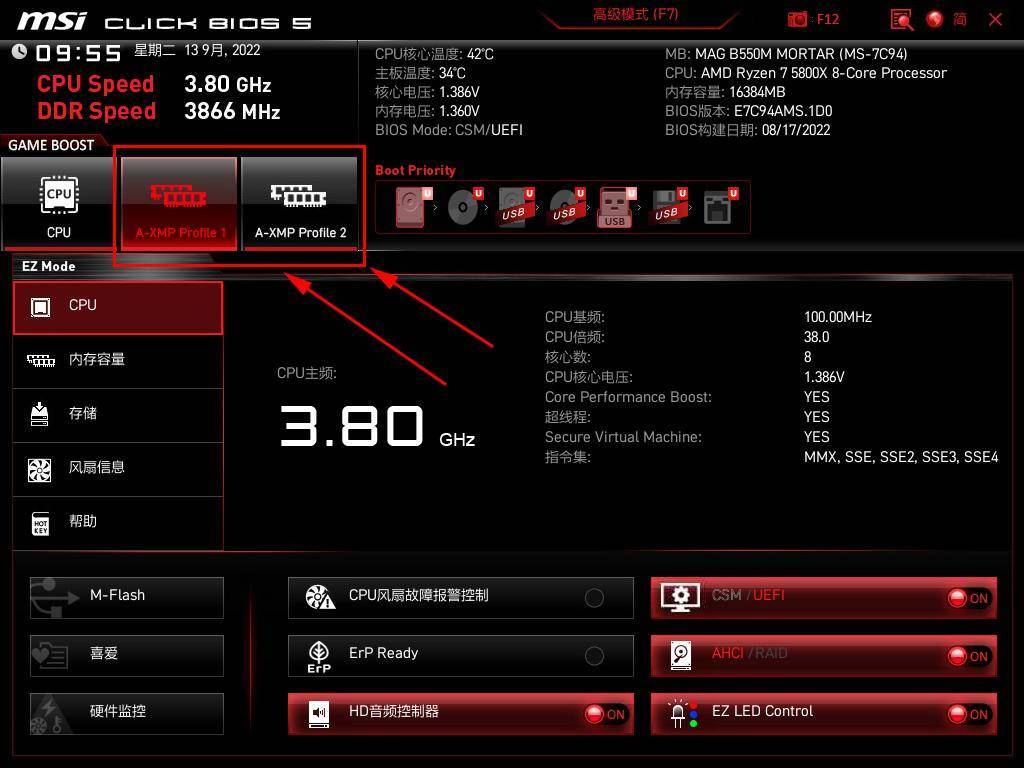 ddr4装不了ddr3 DDR4 与 DDR3 的巨大差异：为何它们不能兼容？  第7张