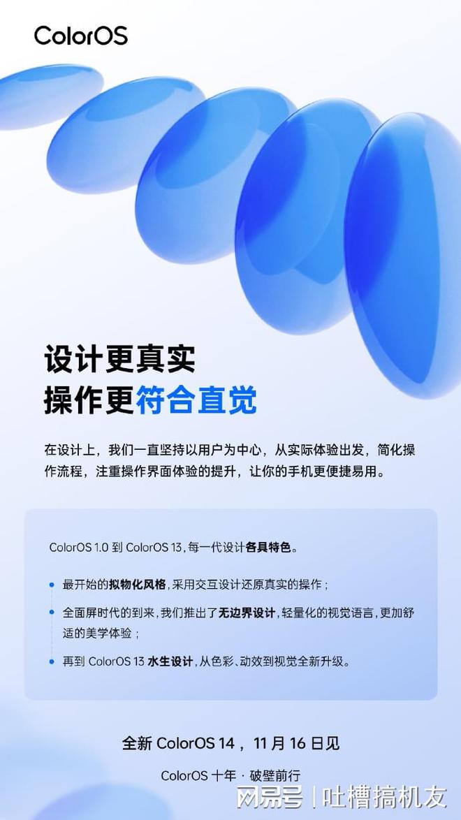 华为新款手机停止支持安卓系统下载，鸿蒙系统能否取而代之？  第3张