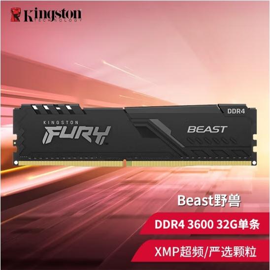 金士顿 DDR3 与 DDR4 内存产品的外观差异详解  第1张