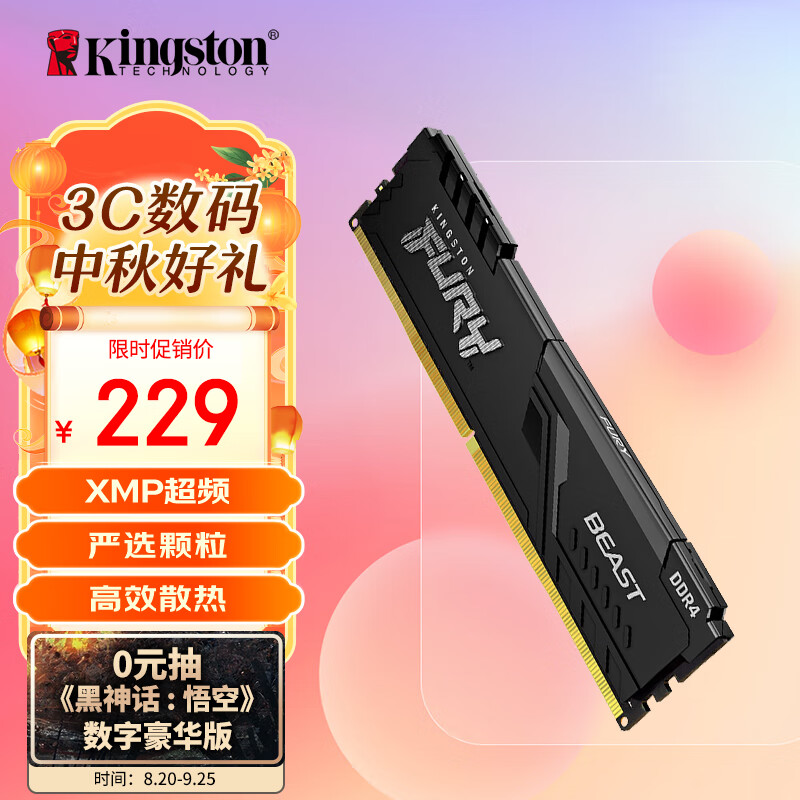 金士顿 DDR3 与 DDR4 内存产品的外观差异详解  第6张