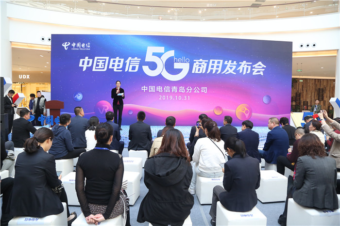 电信推出重大优惠活动，升级 5G 网络免费得新款智能手机  第2张