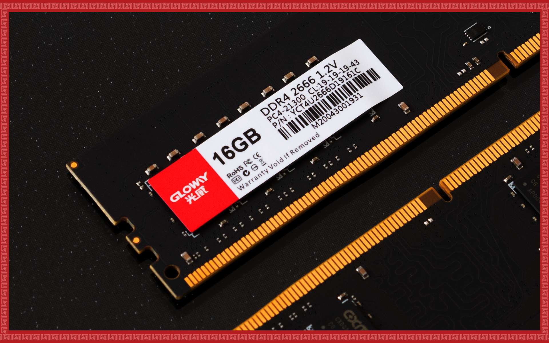 神舟 DDR3 和 DDR4：内存大战，谁才是真正的王者？  第8张