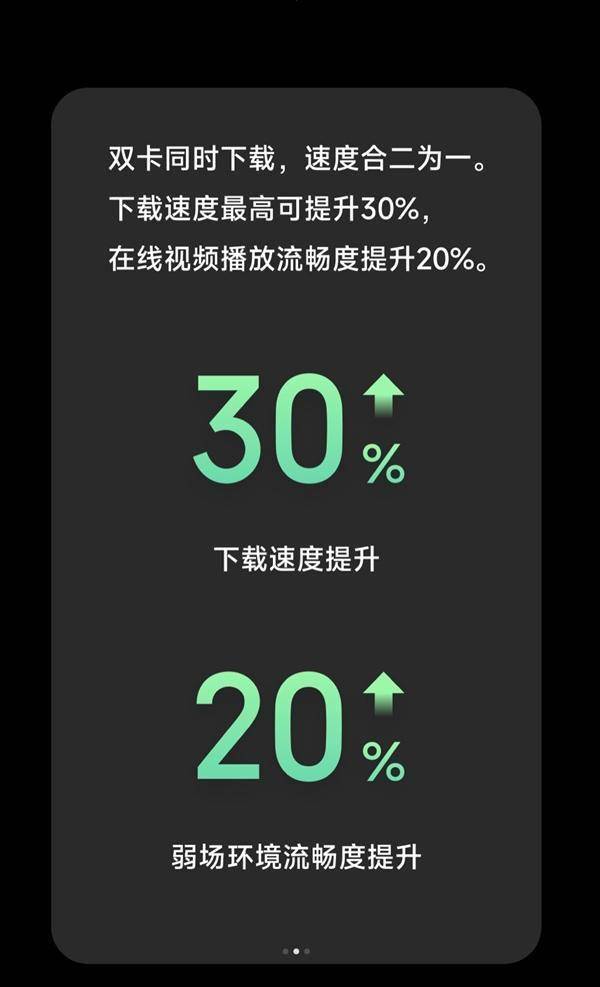 5G 手机速度之快令人震撼，上传下载速率远超预期  第2张