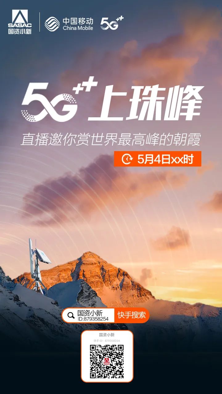 5G 技术带来深刻变革，速度提升显著，手机如何查找 5G？  第5张