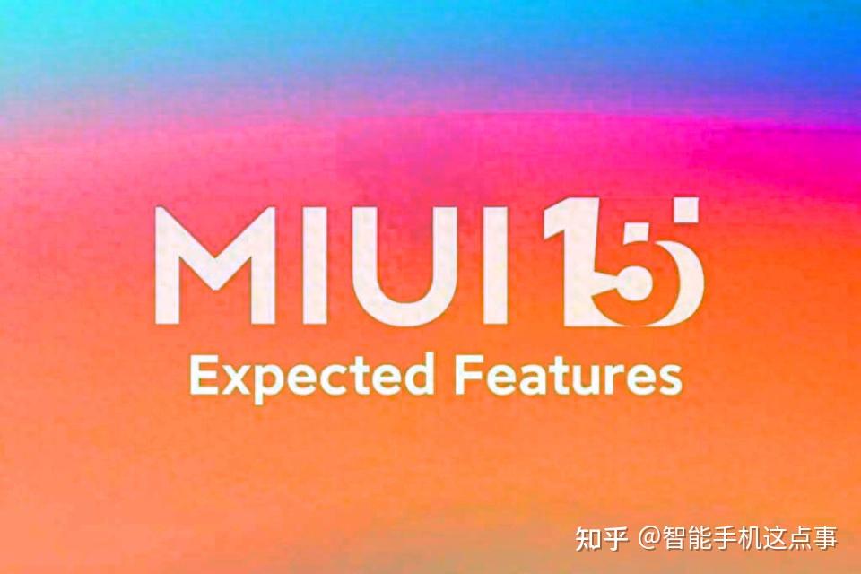 Android 之父亲授：刷写小米系统，尽享 MIUI 最新特惠，优化手机性能，揭示潜在功能  第6张