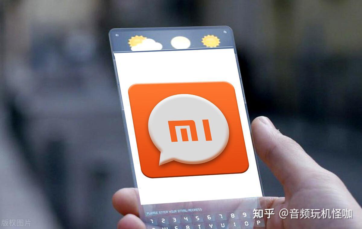 Android 之父亲授：刷写小米系统，尽享 MIUI 最新特惠，优化手机性能，揭示潜在功能  第7张