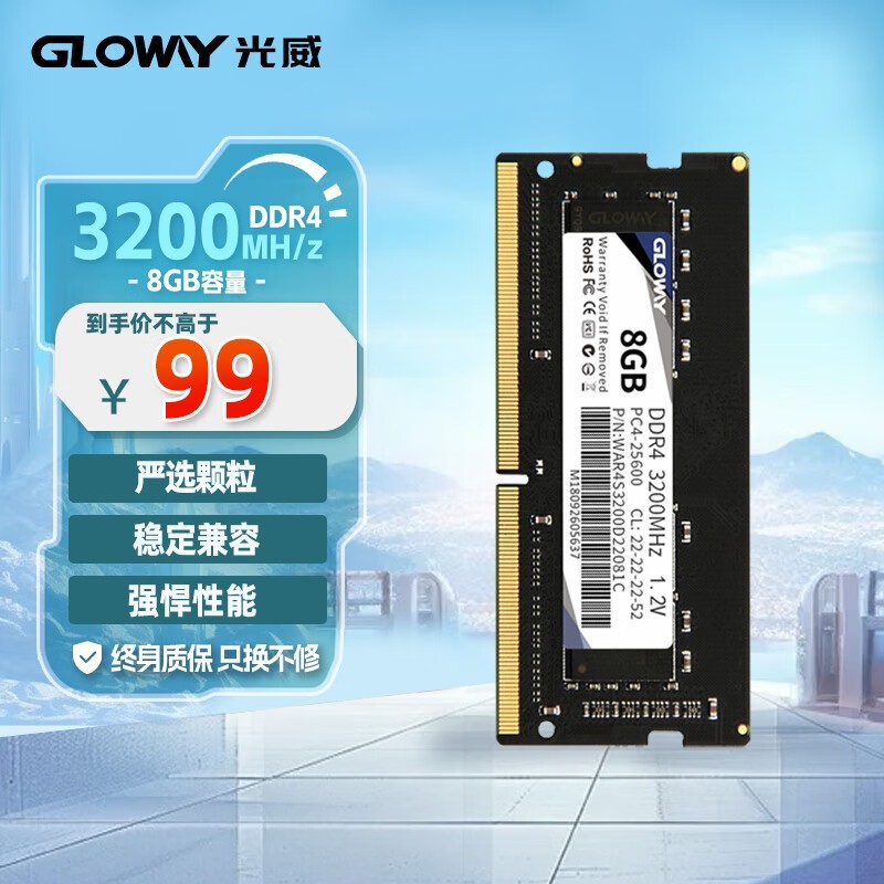 显存ddr3 与ddr4 DDR3 与 DDR4：电脑内存的速度与激情较量，谁更胜一筹？  第5张