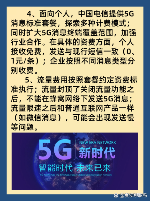 国产 5G 手机价格差异大，性价比究竟如何？  第5张