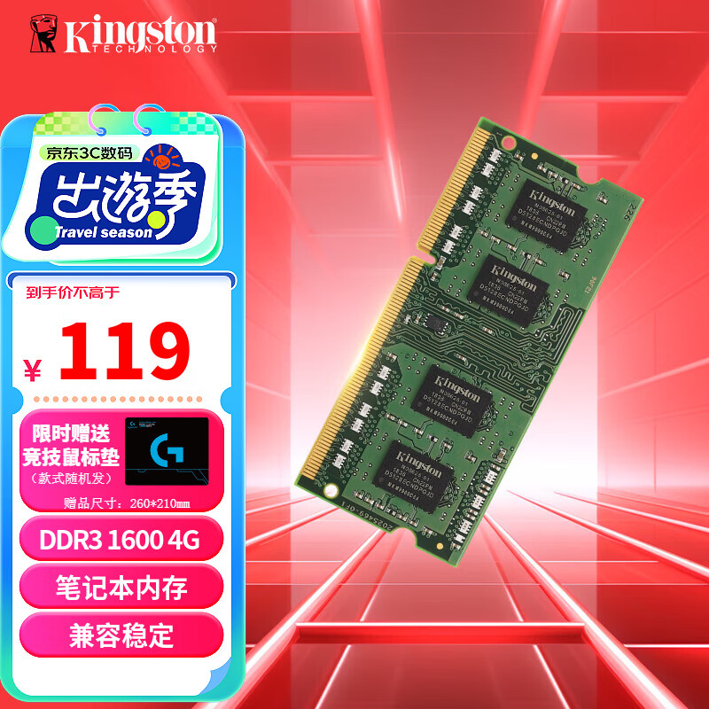 ddr3ddr3l哪个好 DDR3 与 DDR3L 内存条的区别及选择，性能与节能的权衡  第3张