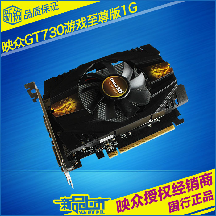 GT730 显卡：性能争议下的入门级选择，高性价比之选  第4张