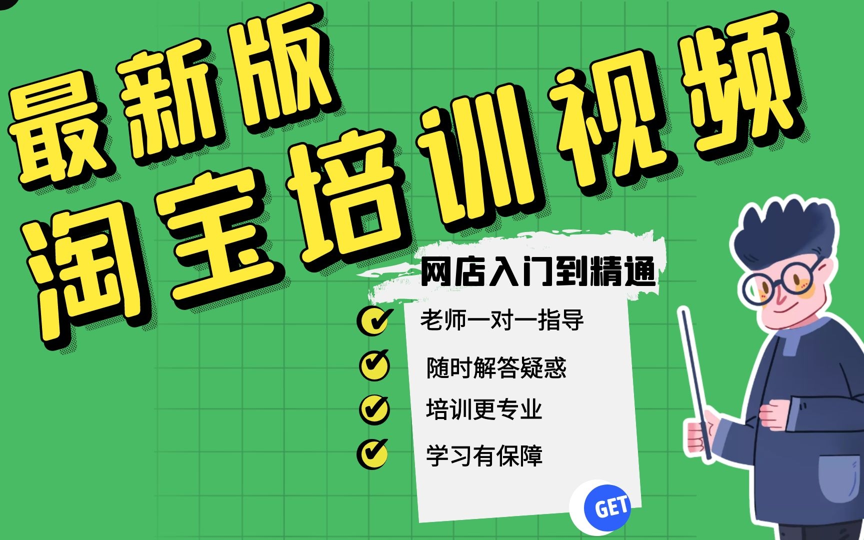 轻松学会！将淘宝数据导入安卓设备的详细步骤  第2张