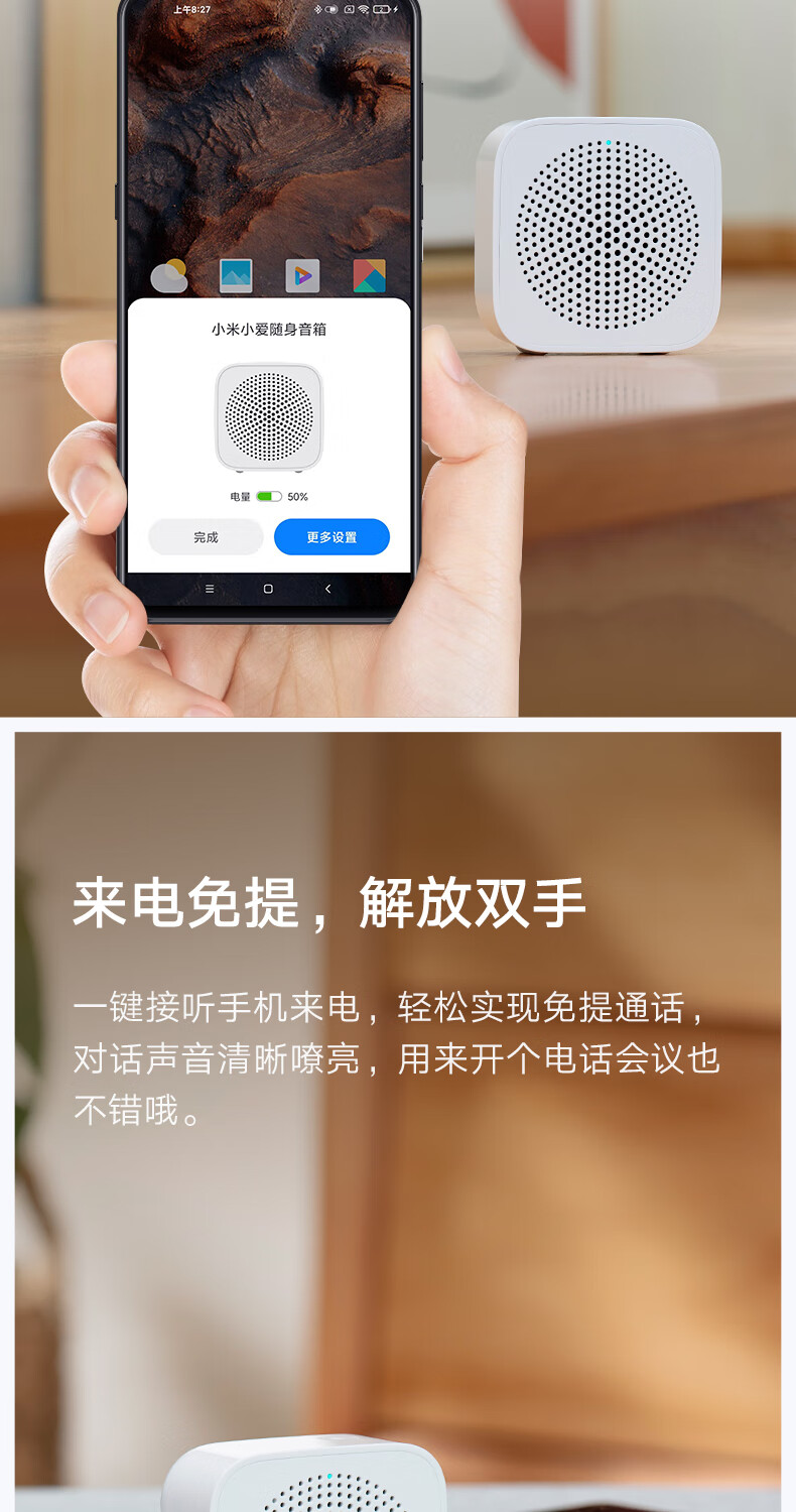 智能音箱：家庭网络互联的高效助手，提升生活便捷与愉悦度  第6张