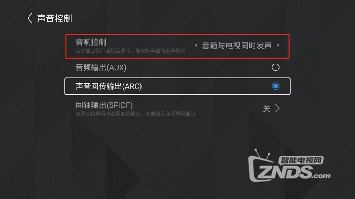 深入探讨康佳电视音箱连接问题：爱恨交织的体验与解决之道  第6张