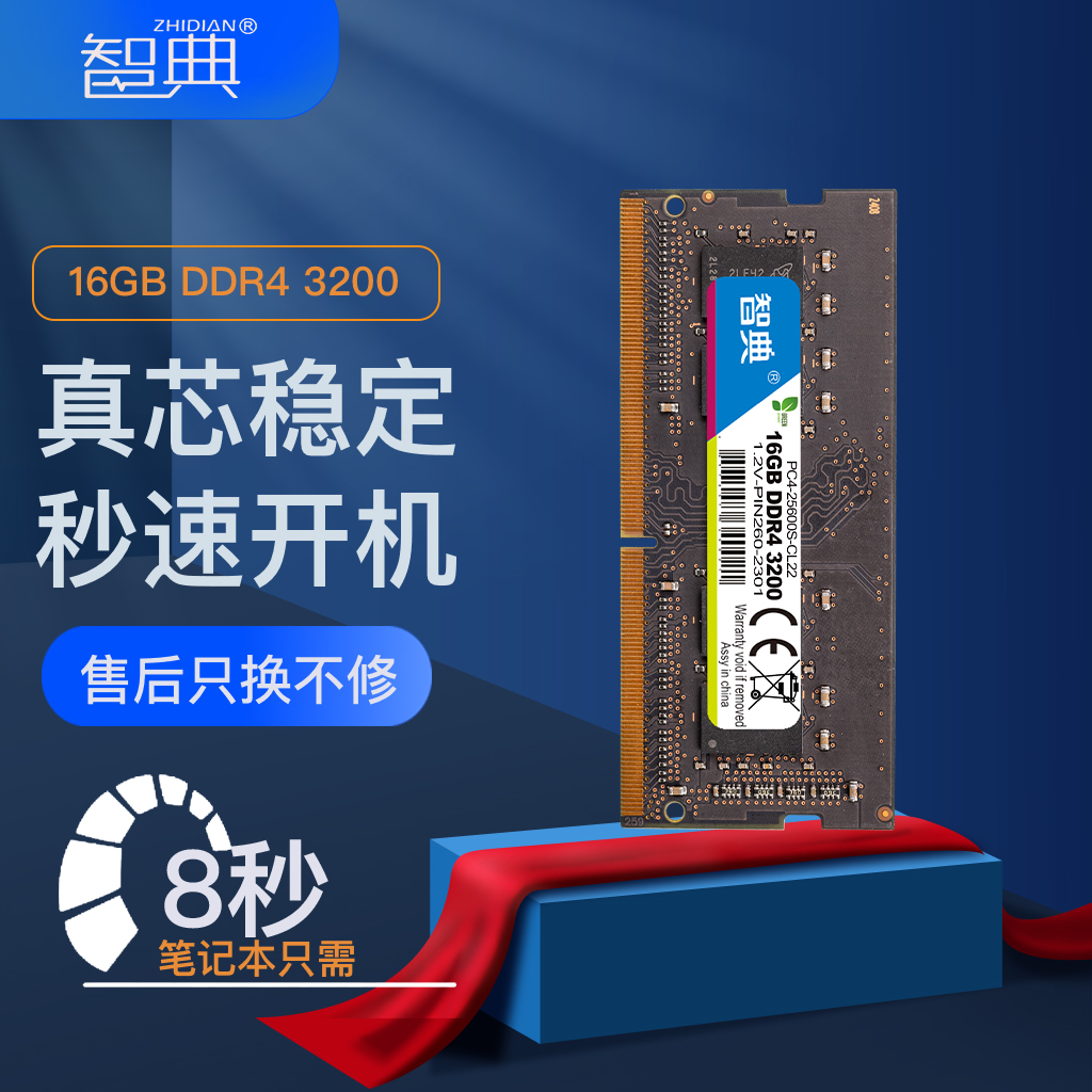 2133ddr3比ddr4 DDR3 与 DDR4 内存规格大揭秘：价格与性能的较量  第6张