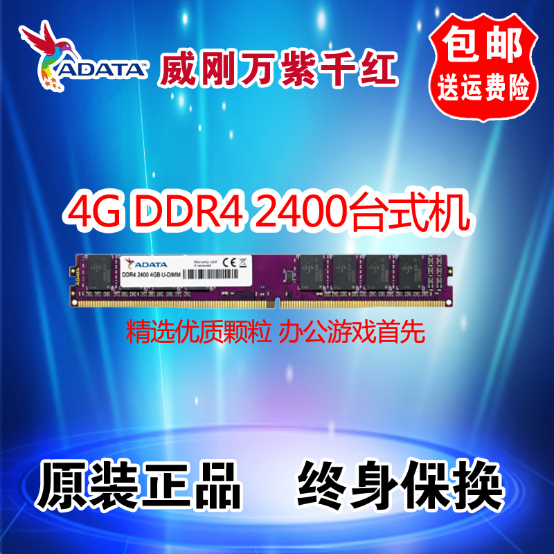 2133ddr3比ddr4 DDR3 与 DDR4 内存规格大揭秘：价格与性能的较量  第7张