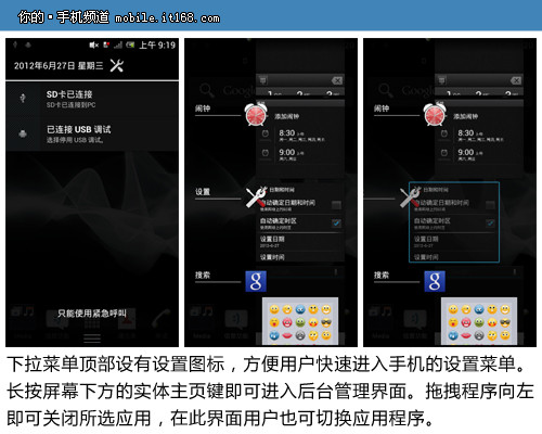 Android 设备操作系统更新指南：为何要刷系统及注意事项  第4张