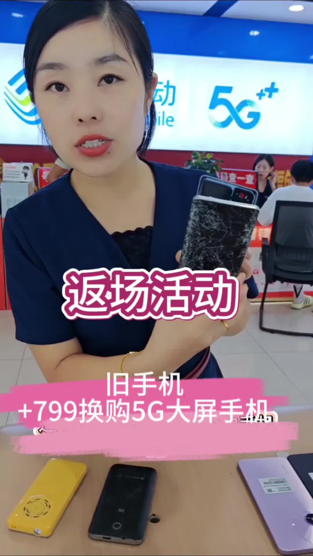 珠海 5G 手机 SA 模式：引领技术革新，畅享极致网络速度  第6张