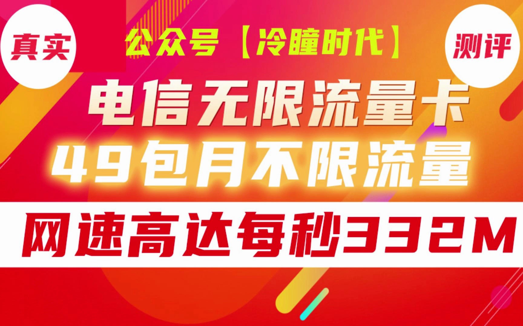 华为 5G 手机流量管控技巧，让你的手机畅快运行，荷包无忧  第7张