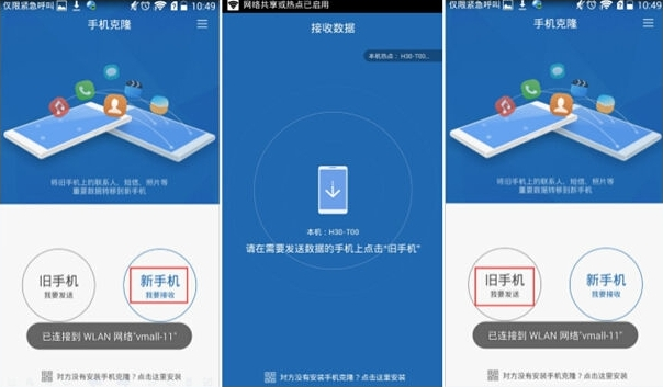 从 Android 切换至 iOS 的操作体验及应用下载攻略