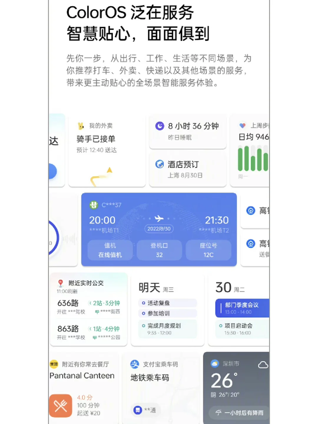 从 Android 切换至 iOS 的操作体验及应用下载攻略  第9张