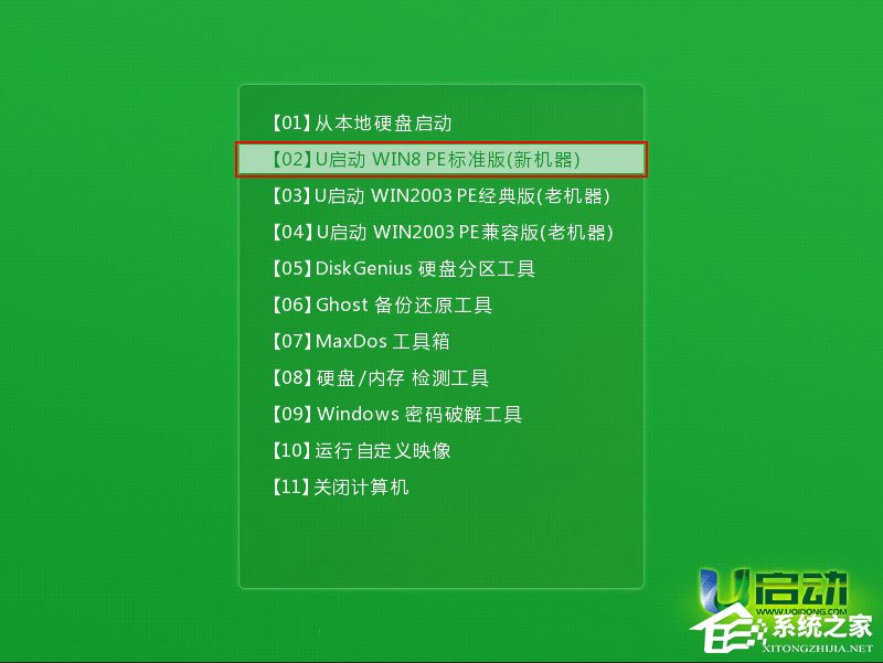 安卓系统下载数据到 U 盘的详细操作指南  第2张