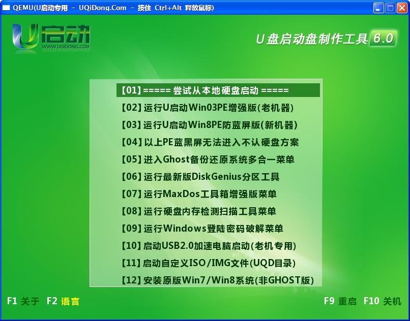 安卓系统下载数据到 U 盘的详细操作指南  第5张