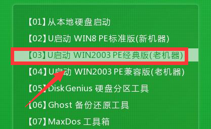 安卓系统下载数据到 U 盘的详细操作指南  第7张