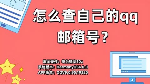 QQ 好友恢复专家：安卓版 好友消失不用慌，教你轻松找回  第5张