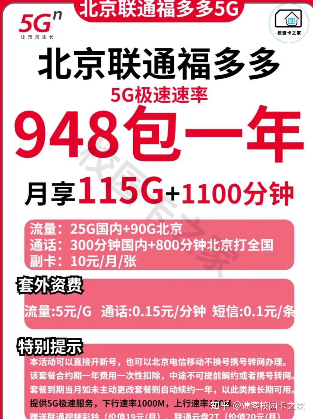 5G 手机真的需要换吗？速度提升有限，套餐费用却翻倍  第6张