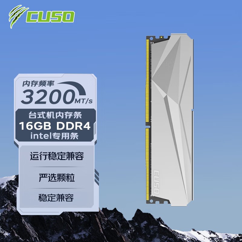 ddr4 ddr3差多少 DDR4 与 DDR3 的差异剖析：速度、价格与应用选择的技术奥秘  第5张