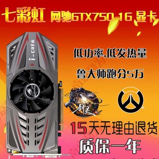 昂达 GT610 显卡：古董级别的性能究竟能玩哪些游戏？  第7张