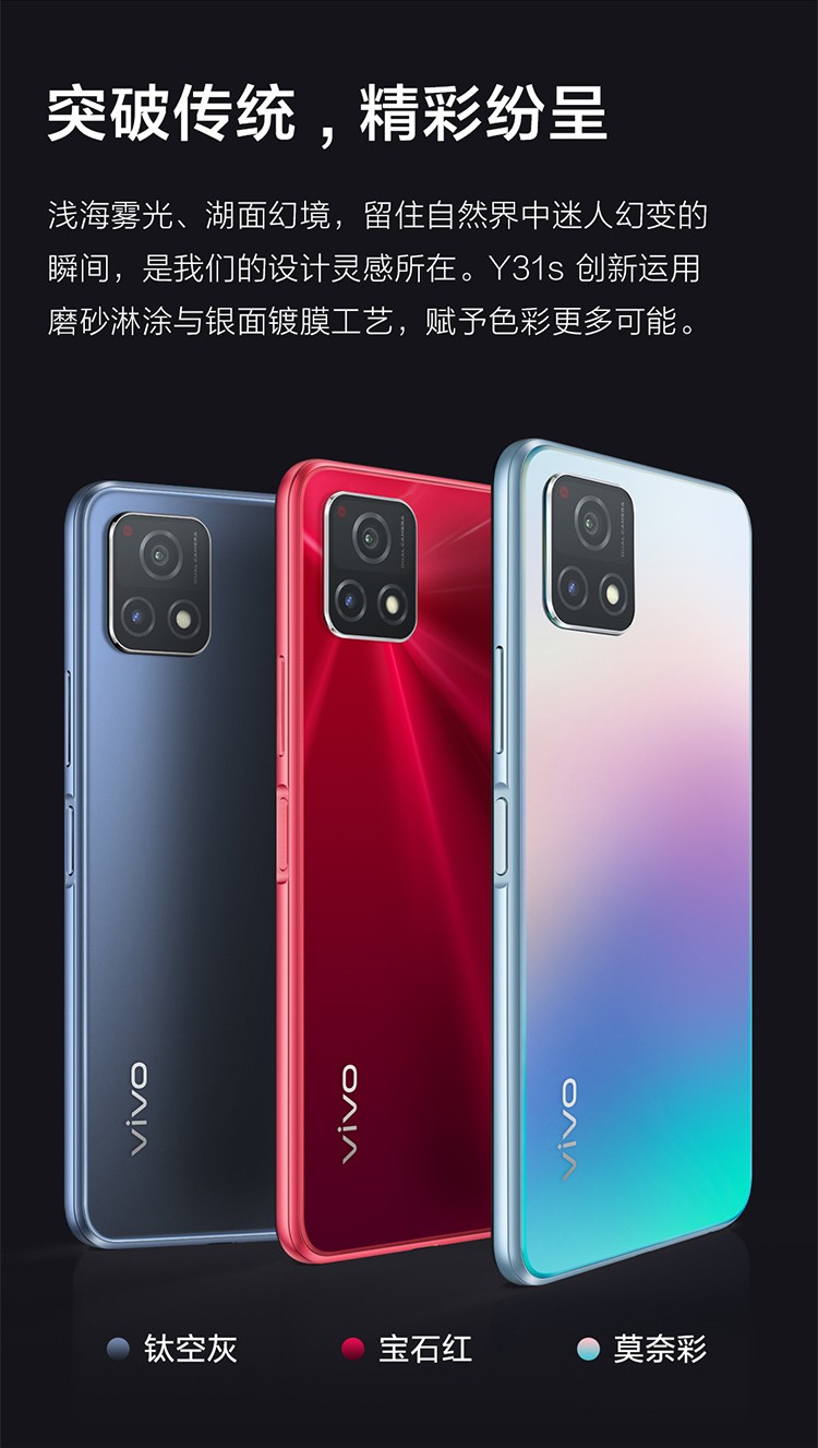 vivo 手机关闭 5G 的多种原因及开关位置详解  第6张