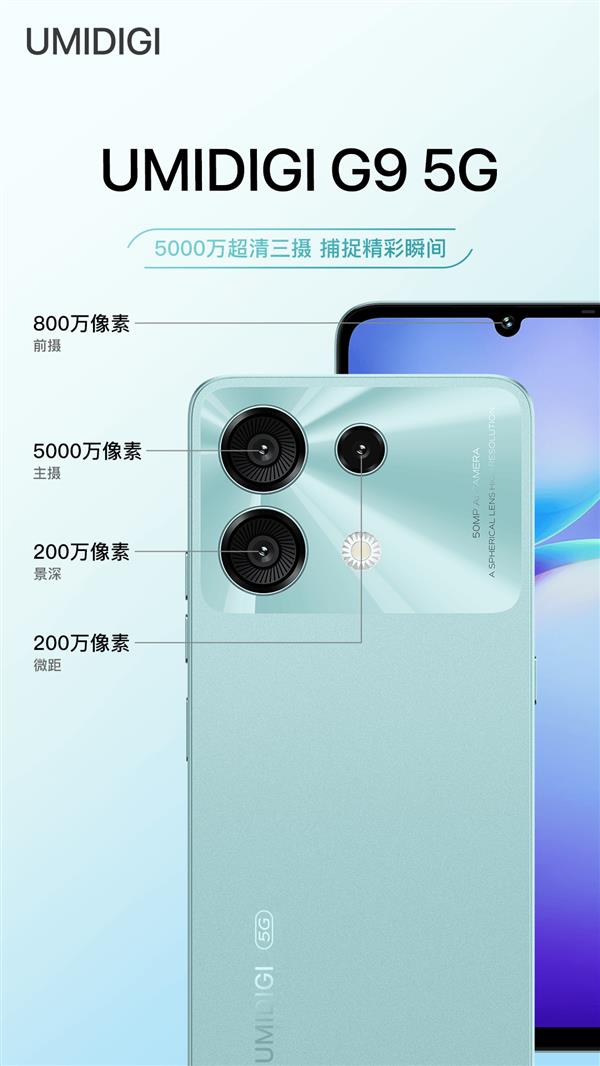 2200 元预算如何选择高性价比 5G 手机？品牌、型号详细解析  第6张