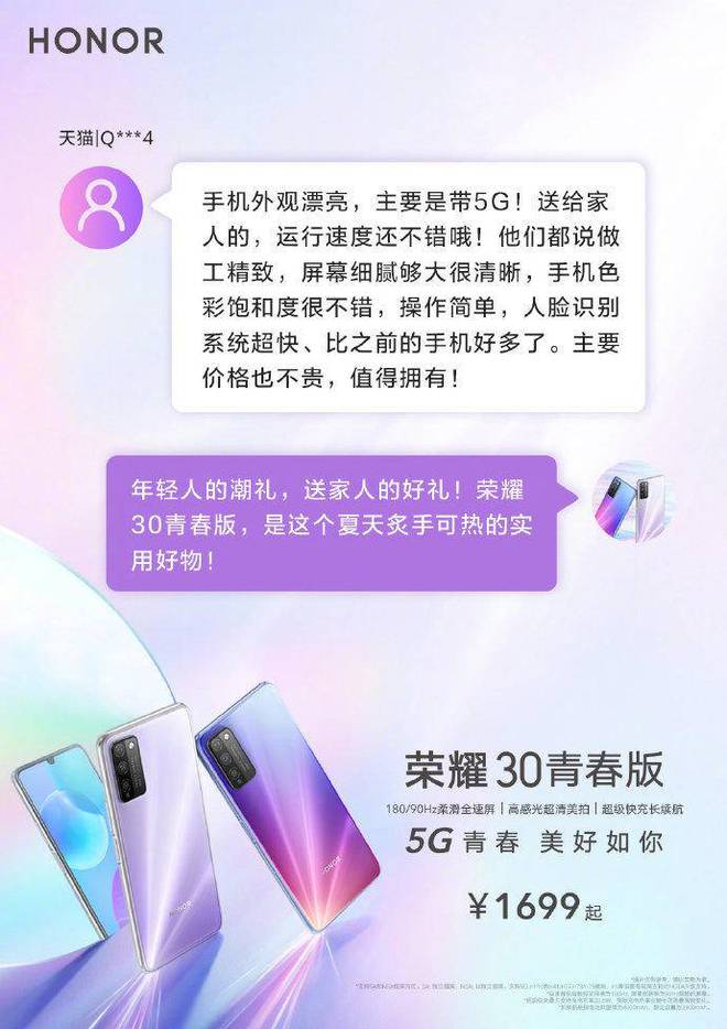 5G 手机是否值得购买？深入剖析其性价比与实际体验  第2张