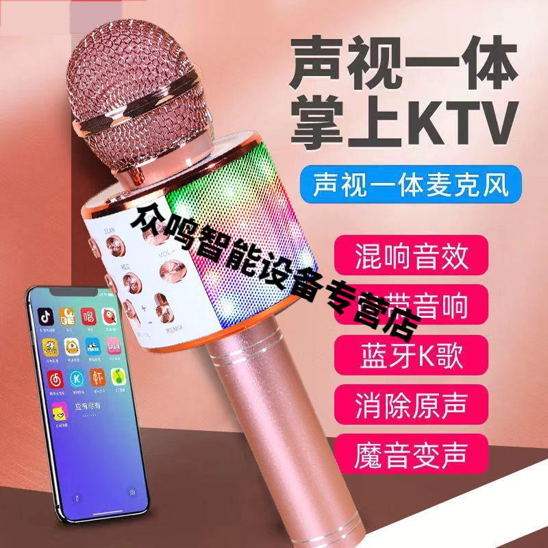 小米话筒：创新卓越，音质出众，与音箱兼容，打造专属私人 KTV  第1张