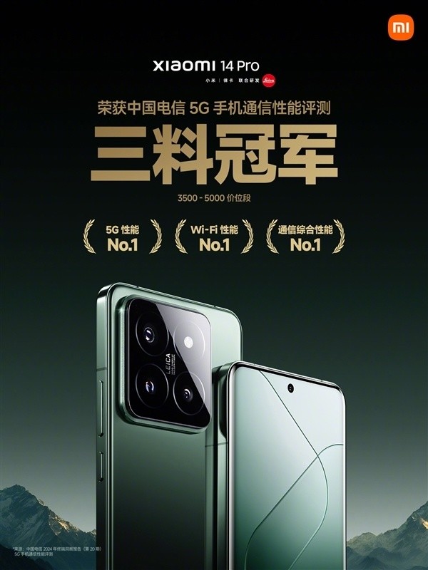 5G 通信检测技术：提升手机信号质量的卓越创新