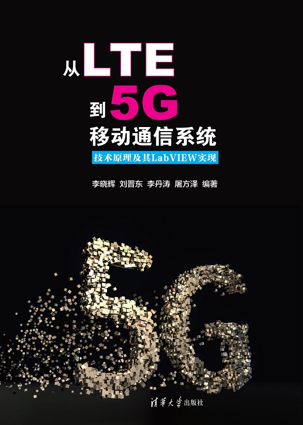 5G 通信检测技术：提升手机信号质量的卓越创新  第5张