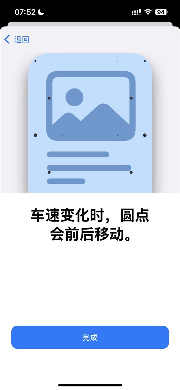 安卓与苹果同日发布系统更新，速度与稳定性谁更胜一筹？  第8张