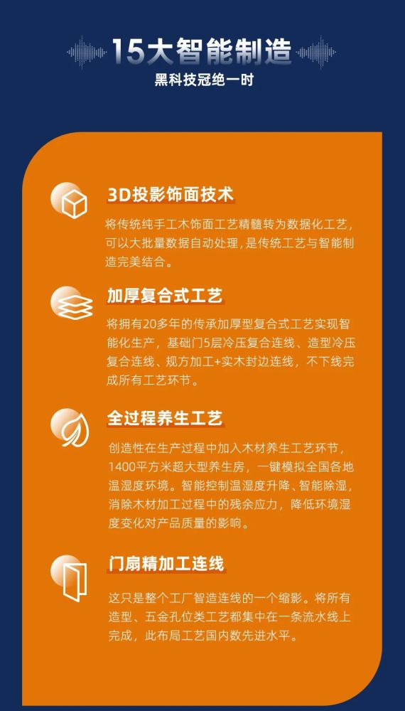 江苏安卓智能制造系统方案：引领工厂智能化、高效化与趣味性的黑科技  第3张