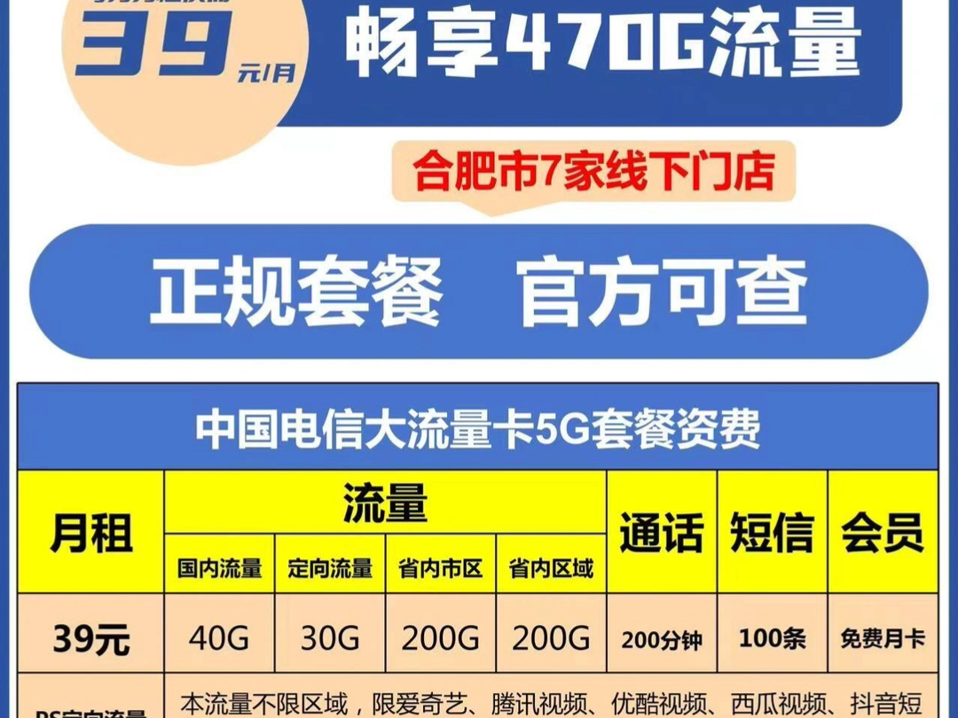 5G 流量降价：生活品质的飞跃，运营商的良心发现？  第4张