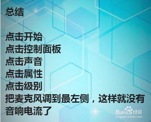 新购音箱竟发出尖锐滋滋声，是质量问题还是操作不当？  第1张