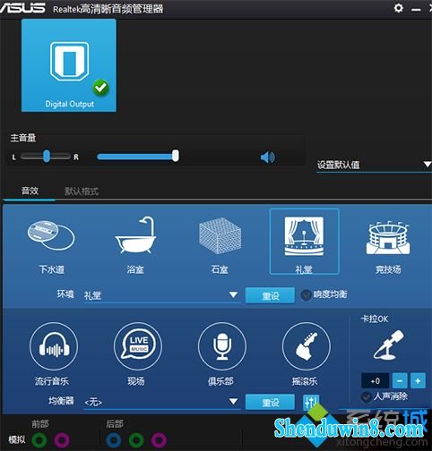 Win10 电脑无法连接音箱？这些解决方法你一定要知道  第2张