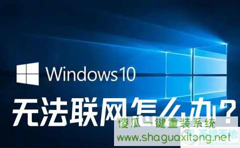 Win10 电脑无法连接音箱？这些解决方法你一定要知道  第5张